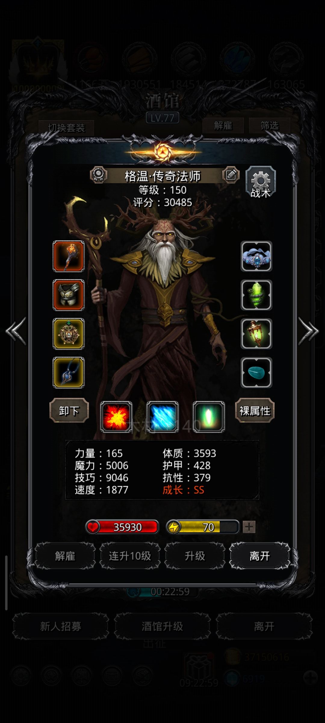 图42白金圣龙属实是没牌面 6