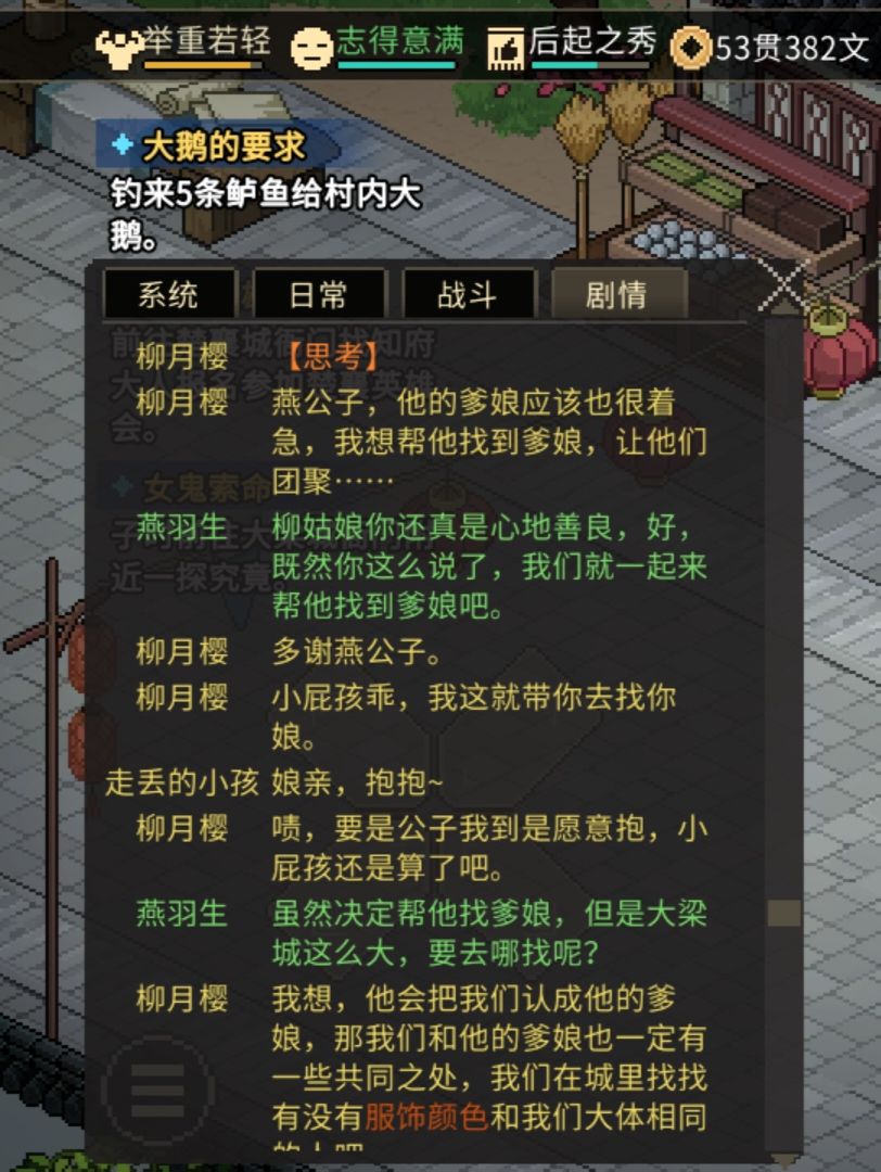 群芳归心mod 1