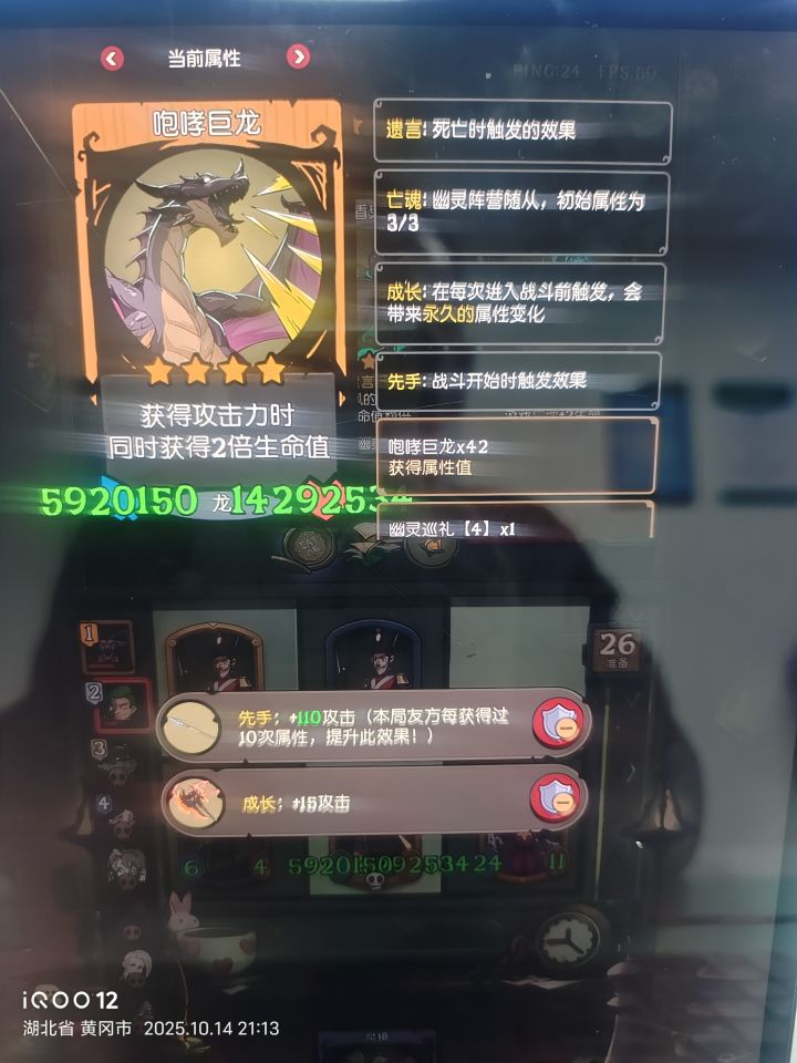 哈哈截图
