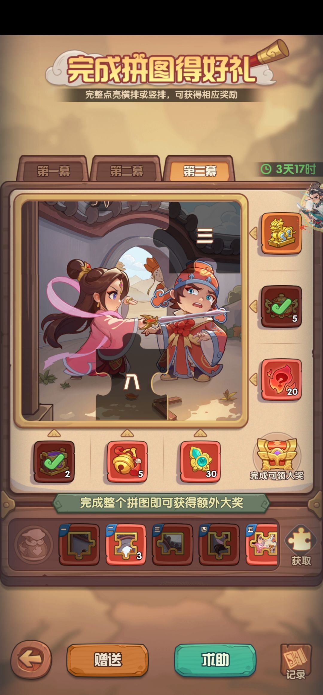 打卡第四天 1