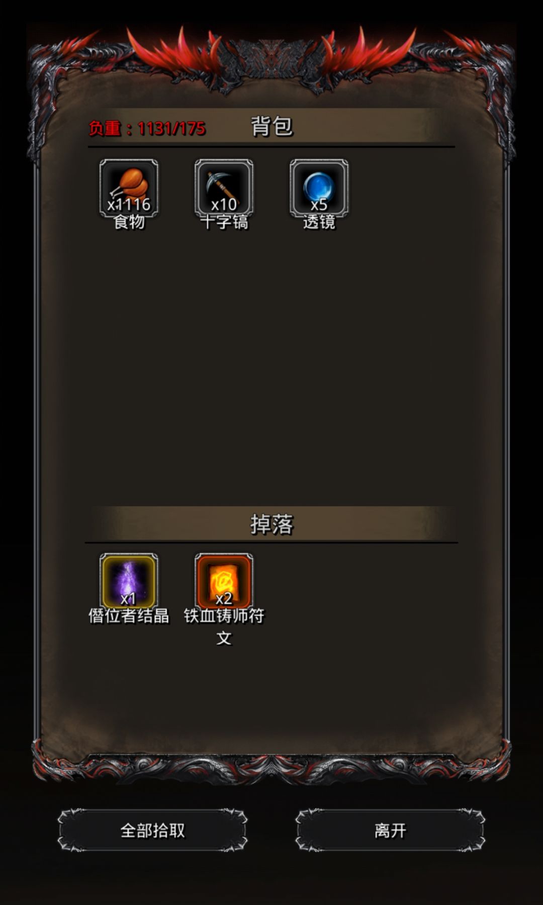动态图片 3