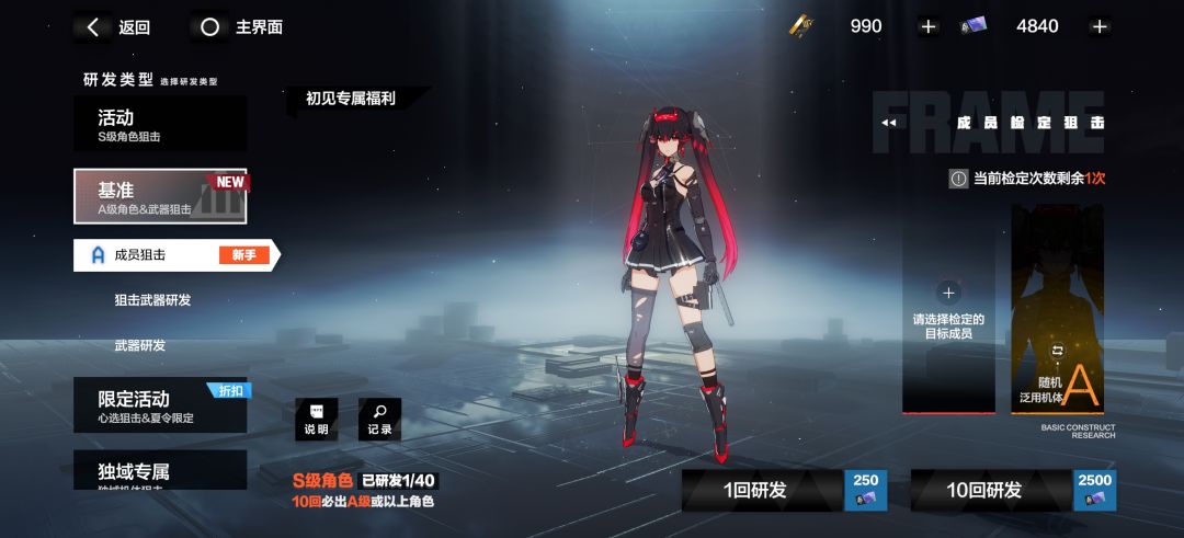 这个池子选什么好 1