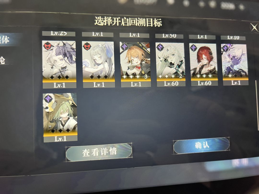 选5位回溯谁呢，求指导 2