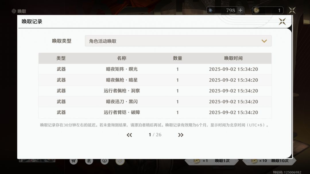 咱就是说,还有比我更非的没 1