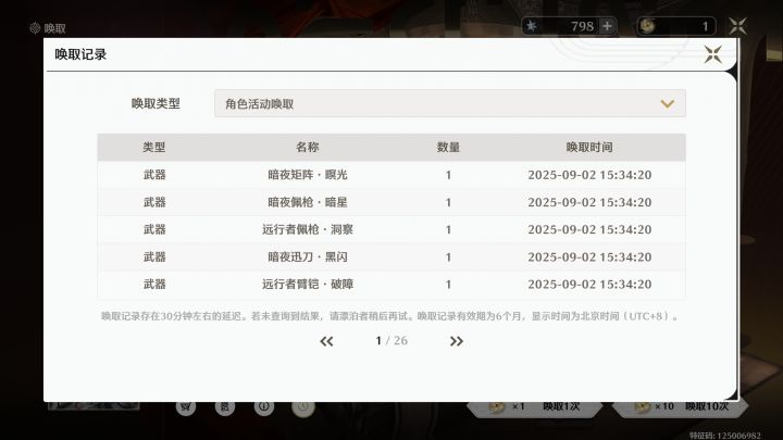 咱就是说,还有比我更非的没截图