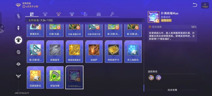 是否有些过于难出了截图