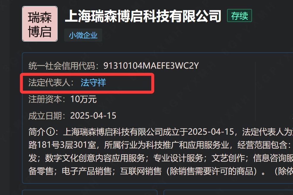 疑似是米哈游的旗舰源初之结 2