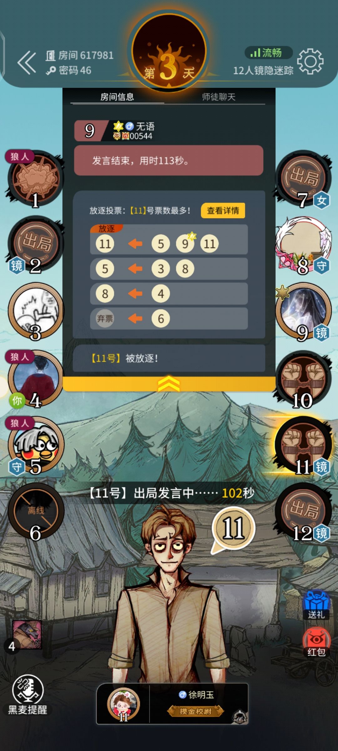 有史以来玩过最抽象的一局 1
