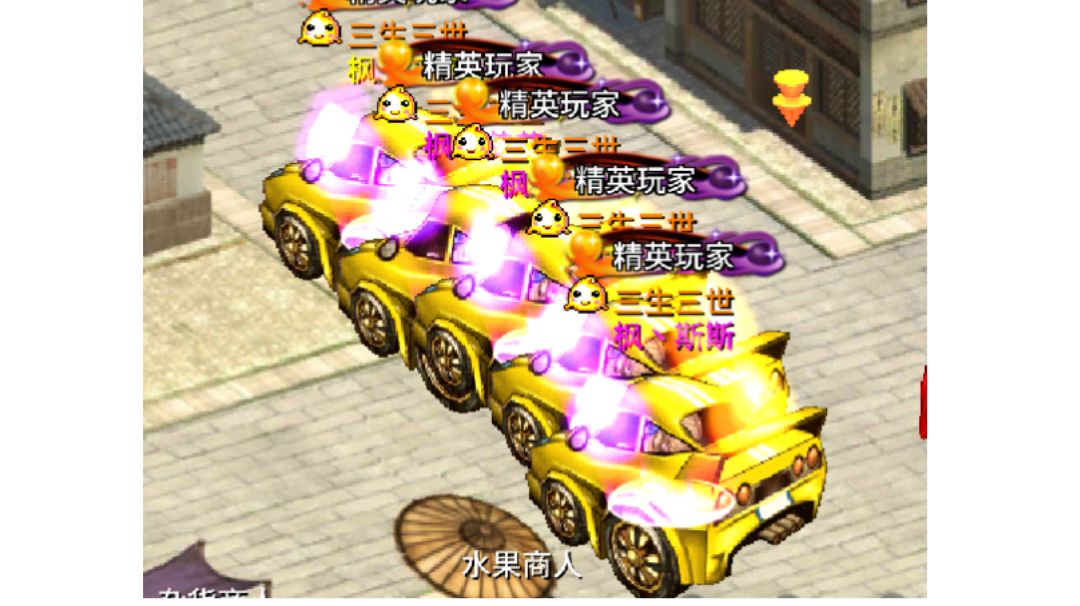 【巨鹿小司机】新区与老区（春节篇）截图