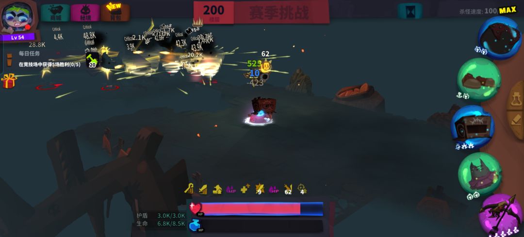 怎么提升 2