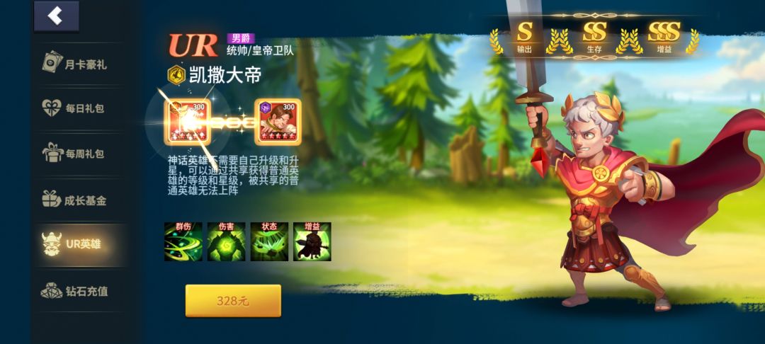 小小攻略请查收 2