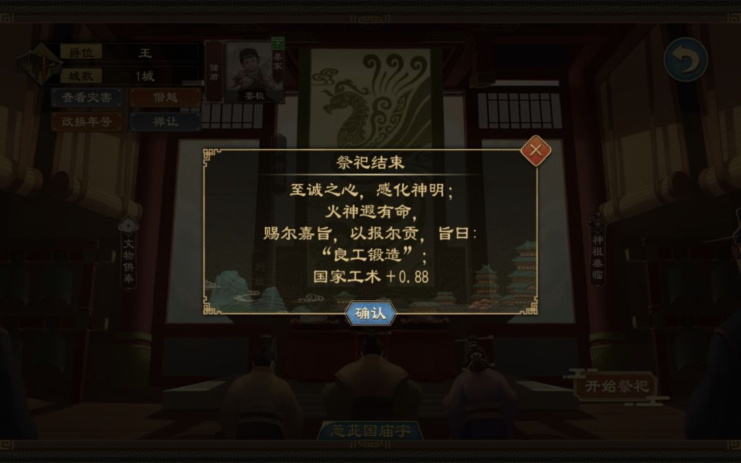火神还是太权威了 1