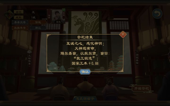 火神还是太权威了截图