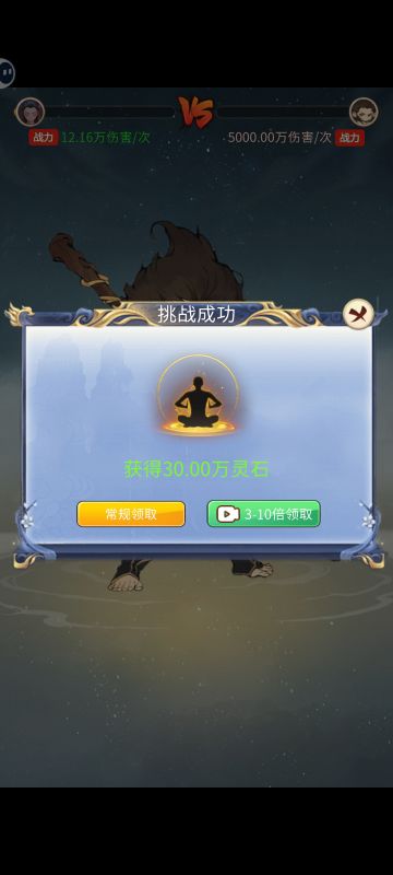 版本更新后6000+才能打过最后一个boss