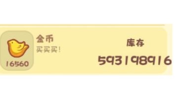 萌新必看之鸟币怎么轻松赚（七月＆兔子）