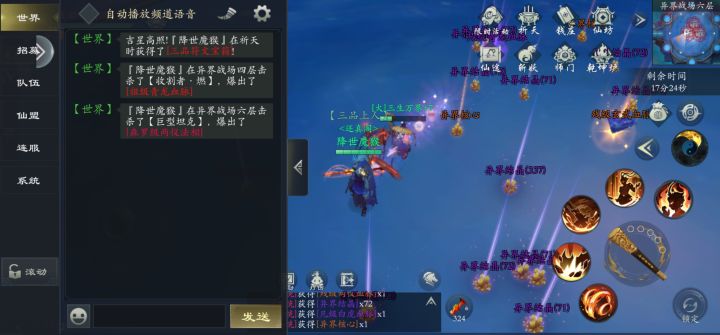 现在四倍就这了？截图