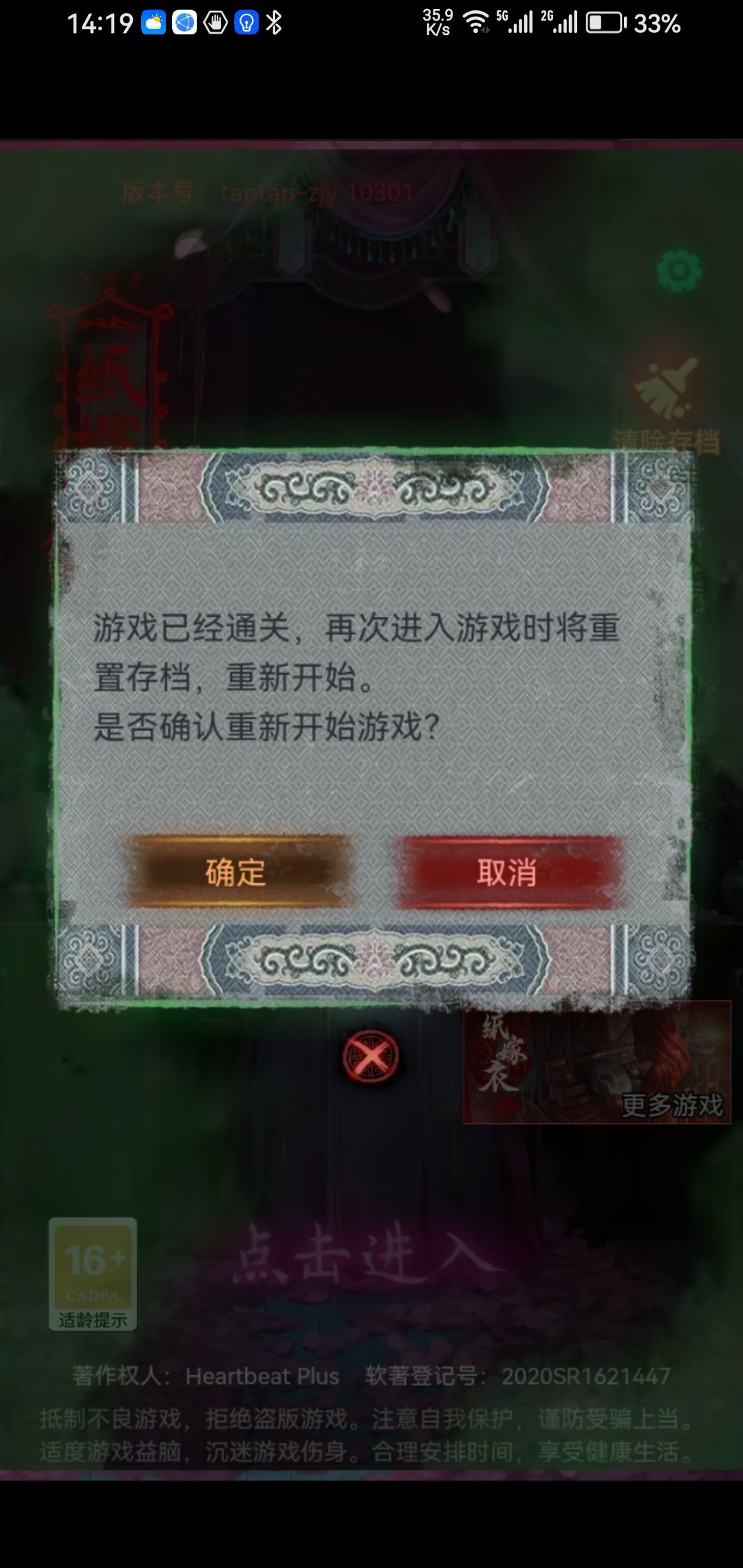 动态图片 1