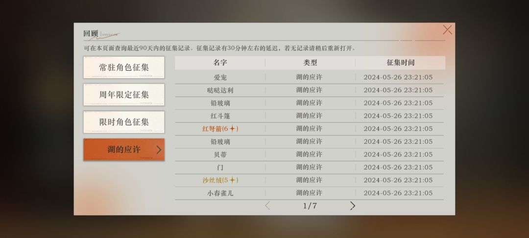 怎么养队啊？ 2