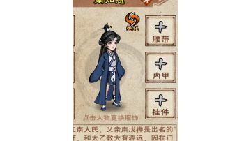 云 南知意的玩法