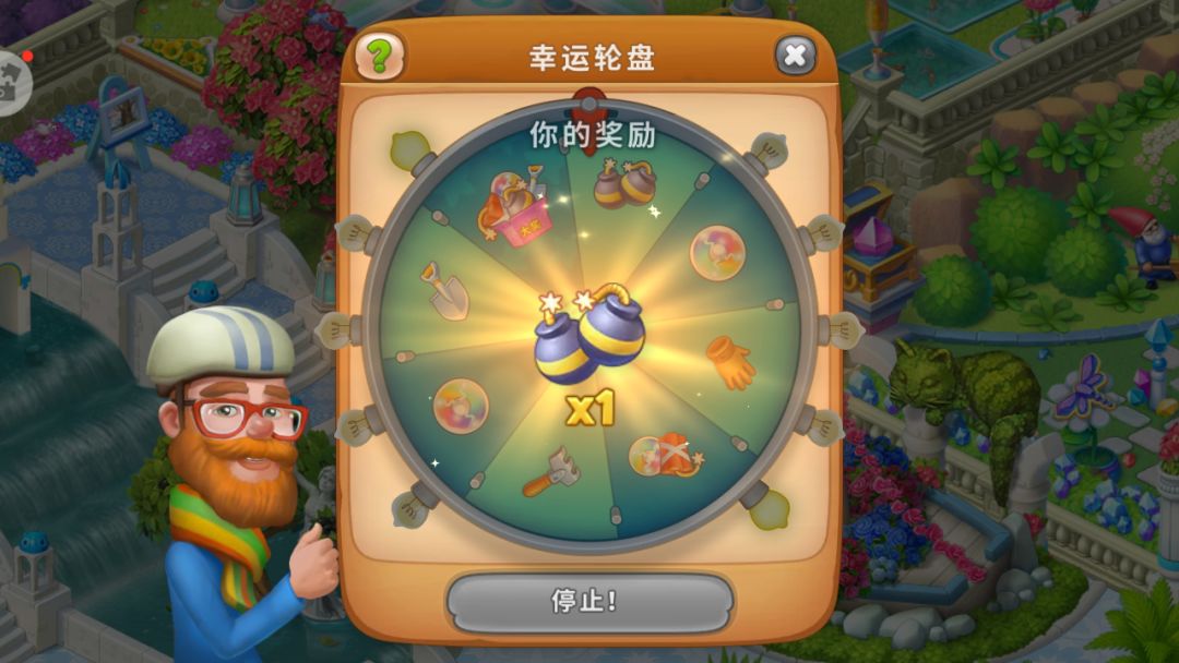 动态图片 1