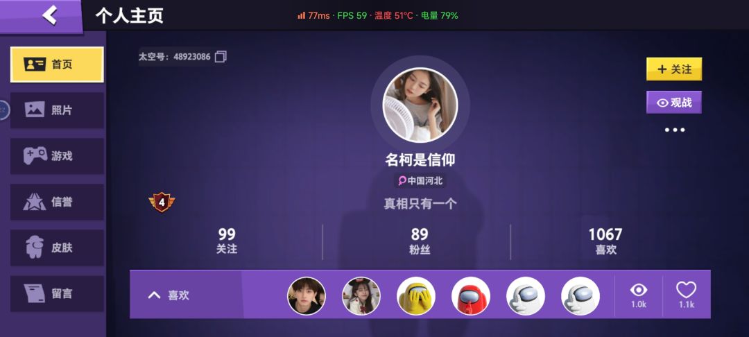 动态图片 3