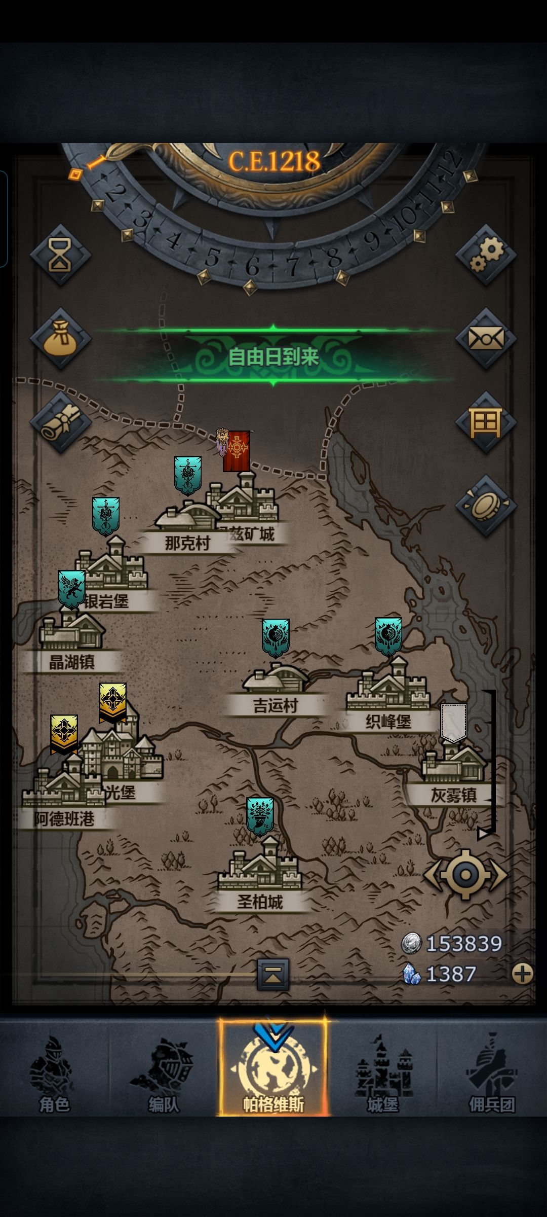 诸神新职业猜测 2