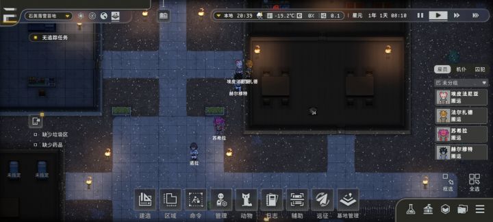 教程呢？截图