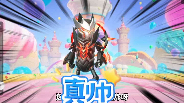 香肠派对:这套装真的太帅了,只用了540糖果截图
