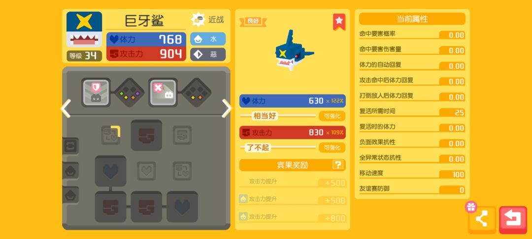 来个大哥帮我看看,有能用的吗 1