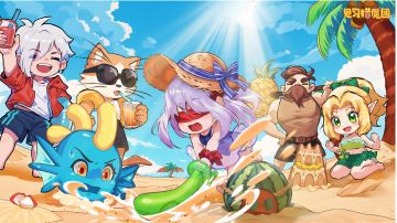 【攻略】真仙千攻原罪暗天使