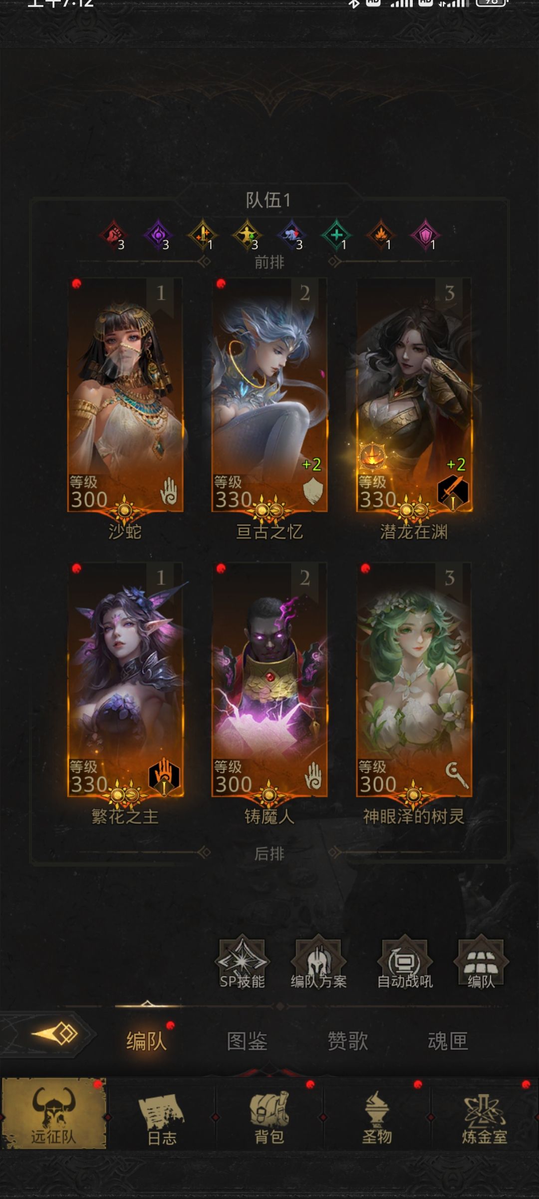 土燕子真垃圾千万别玩 2