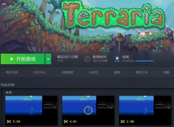 测试了1.4.4.9的三王前射手输出装打猪鲨