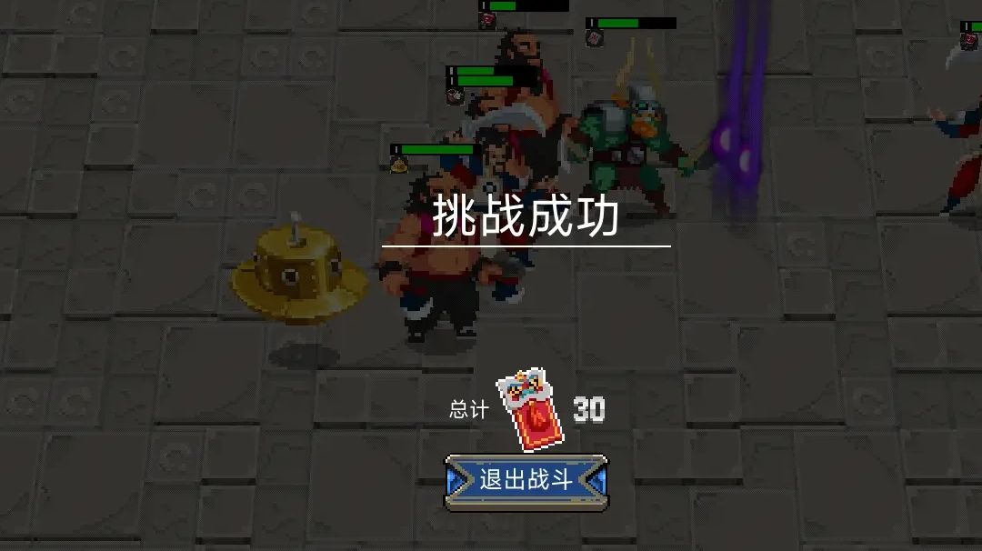 战士羁绊轻松无脑过春节活动截图