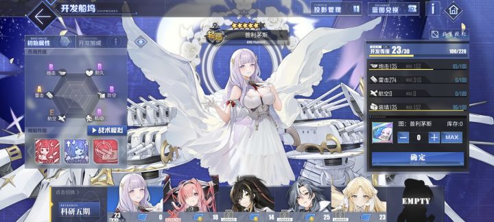 科研图纸好难弄截图