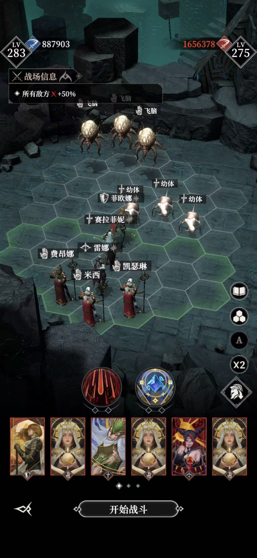 6553奶对3奶 4