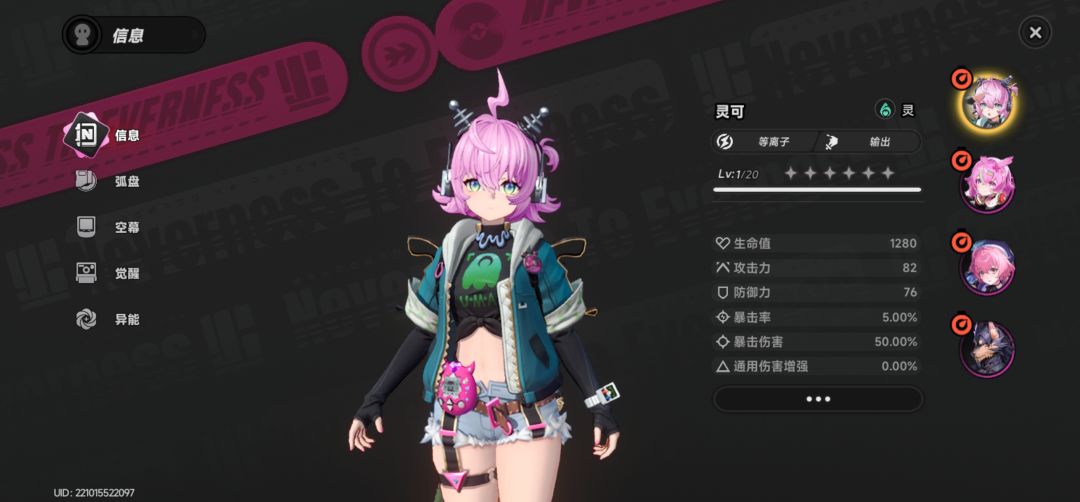 画风真好 3