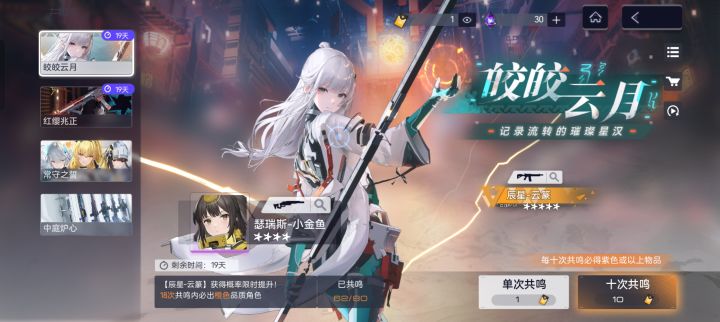 次次吃保底要,吃相太难看截图