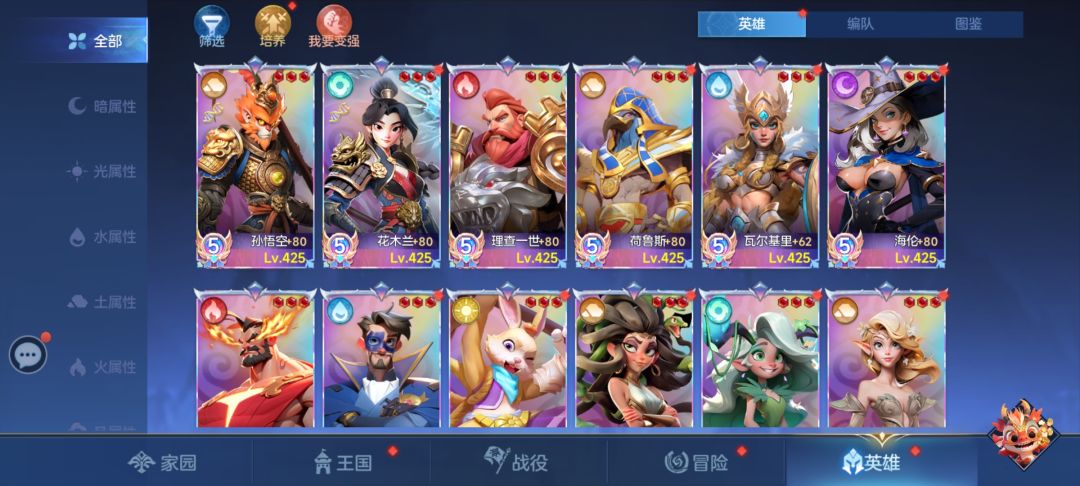 五十一章 3