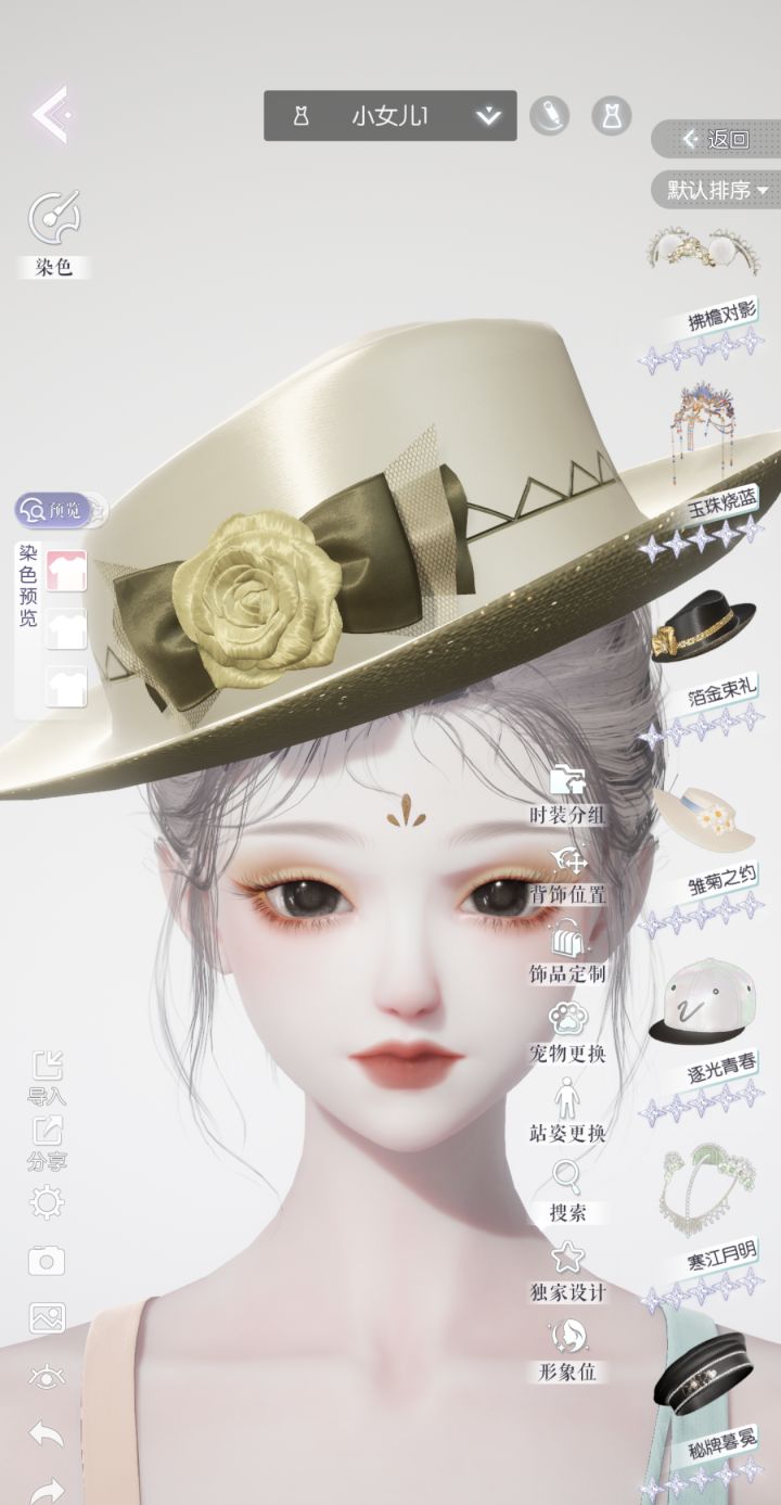 这同模太敷衍了截图