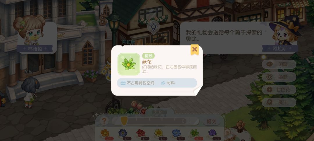 动态图片 2