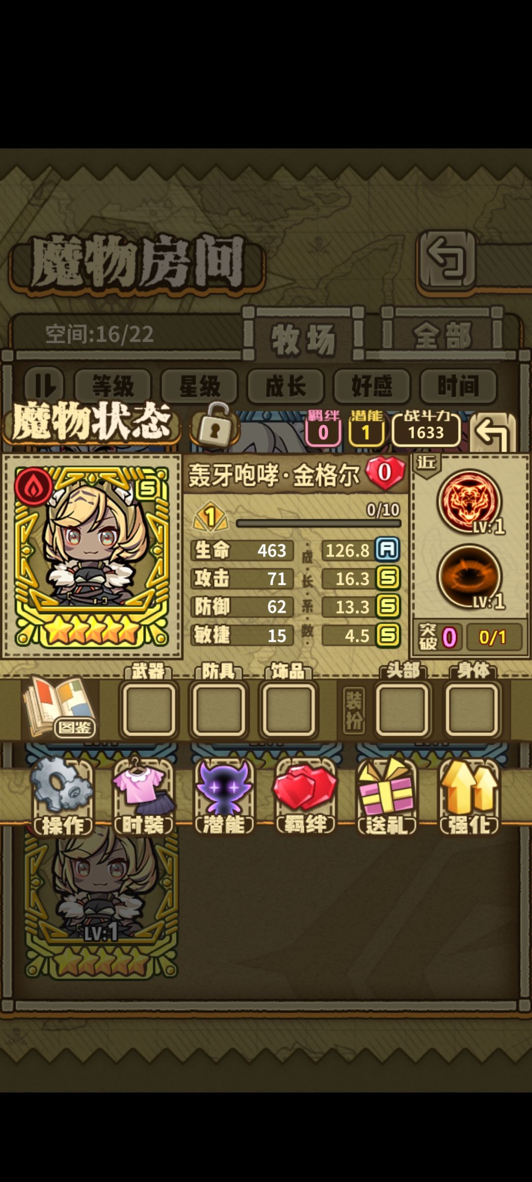 萌新求助 1