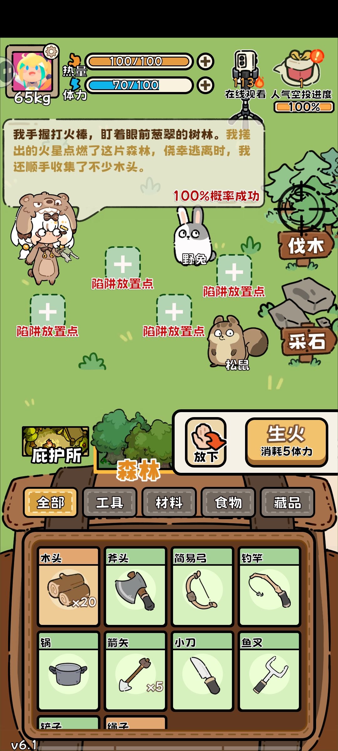 买一个亿的皮肤有什么意义? 3