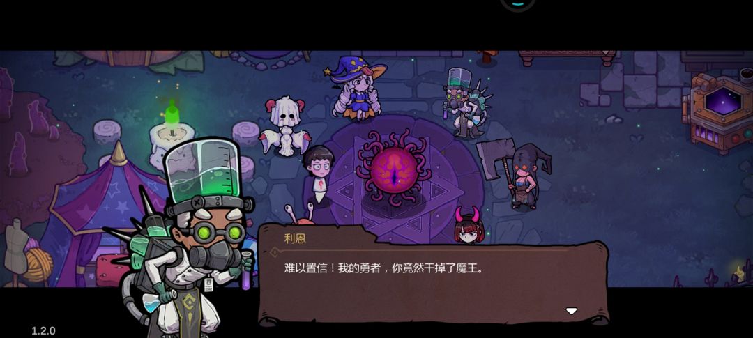 三天终于通关了 3
