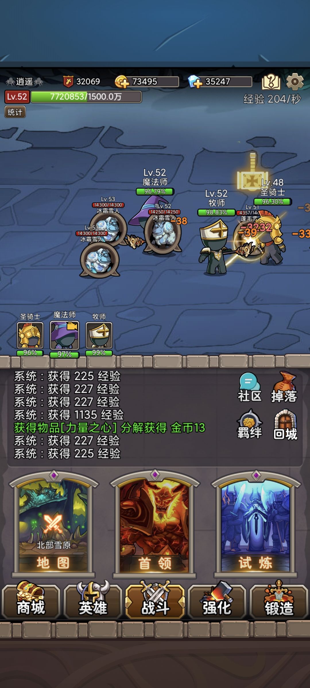0氪小游戏推荐 3