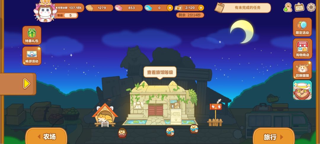一点建议 3
