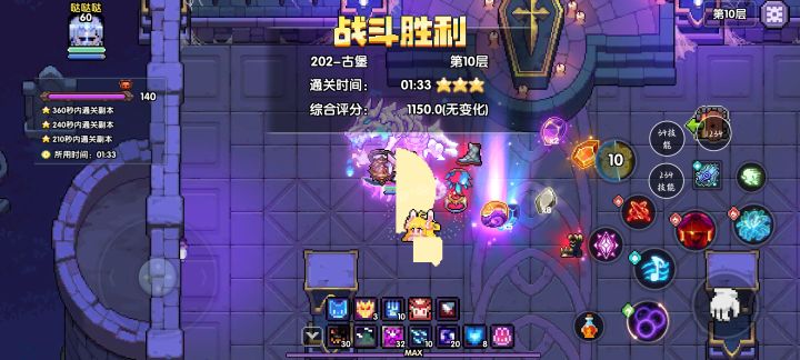 大家暴多少了?截图