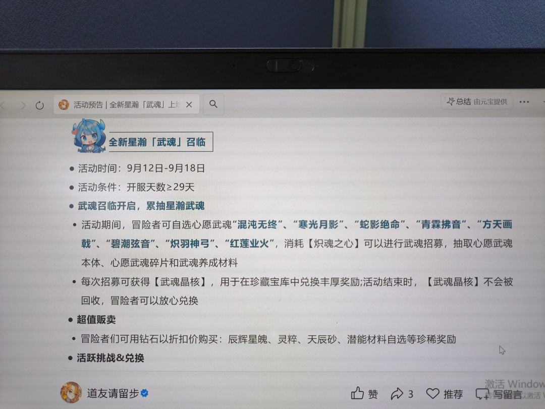 破案了 2