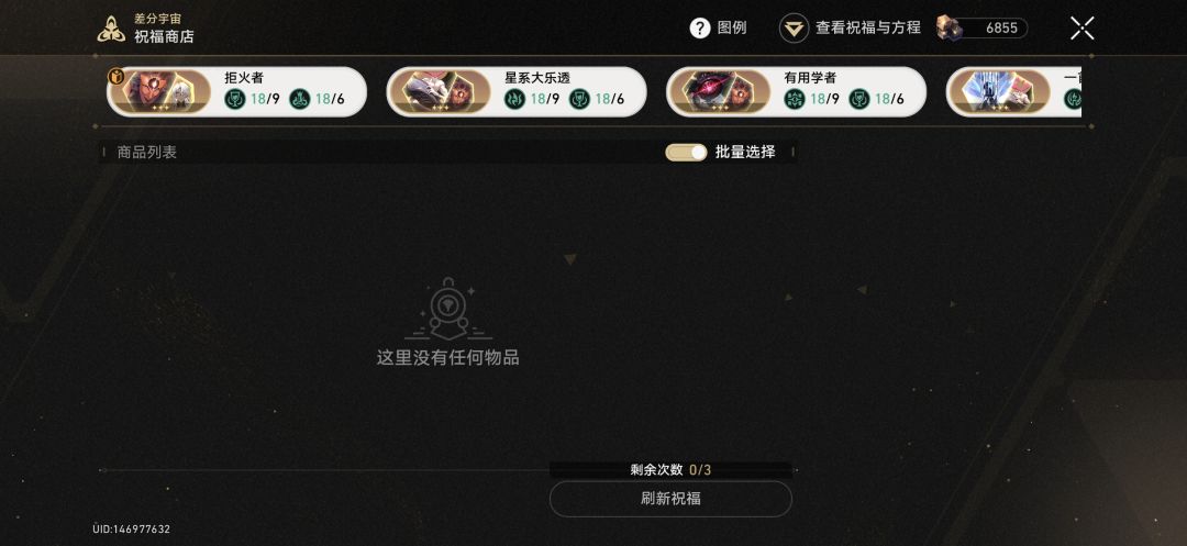 财猫面具还是太权威了 2