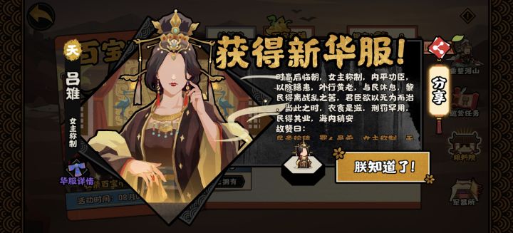 终于😭😭😭截图