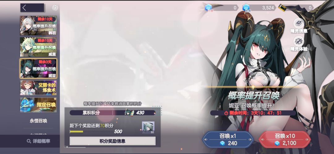 430抽不朽5妮亚 2